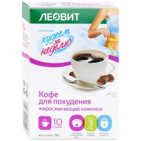леовит кофе д похудения жиросжигающий комплекс пак 3г 10 Леовит - Кофе для похудения 