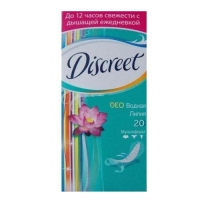 Discreet Deo - Прокладки Водная лилия, 20 шт лилия восточная горшечная сувенир 2 шт