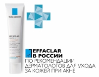 La Roche Posay Effaclar Duo Plus Unifiant - Крем-гель тонирующий для проблемной кожи, тон светлый, 40 мл