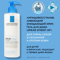 La Roche Posay Lipikar Syndet AP - Крем-гель очищающий и восстанавливающий для лица и тела, 400 мл - фото 2