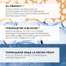 La Roche Posay Anthelios - Гель-крем матирующий C AIRLICIUM SPF 50+, 50 мл