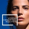 La Roche Posay Anthelios - Ультра крем для лица и кожи вокруг глаз SPF 50+, 50 мл