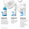 La Roche Posay Hyalu B5 Eyes - Уход для контура глаз, 15 мл