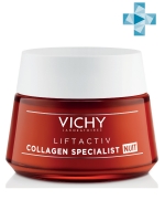 Vichy - Ночной крем для восстановления кожи Collagen Specialist, 50 мл fito косметик шипучая бомбочка для ванны для гладкой и упругой кожи ванна красоты 110