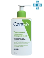 CeraVe - Очищающее пенящееся масло, 236 мл - фото 1