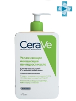 CeraVe - Очищающее пенящееся масло, 473 мл - фото 1