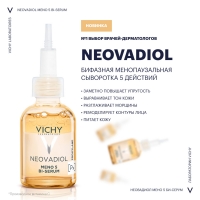 Vichy - Бифазная сыворотка для кожи в период менопаузы, 30 мл vichy сыворотка в ампулах для вечернего применения liftactiv specialist glyco c 10 х 2 мл