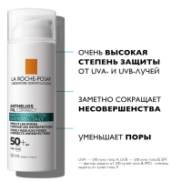 La Roche Posay - Солнцезащитный крем для жирной, проблемной, склонной к акне кожи лица Oil Correct  SPF 50+/ PPD 27, 50 мл