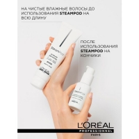 Loreal Professionnel - Крем-уход восстанавливающий для плотных волос, 150 мл - фото 5