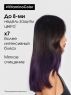 L'Oreal Professionnel - Шампунь Vitamino Color для окрашенных волос, 750 мл