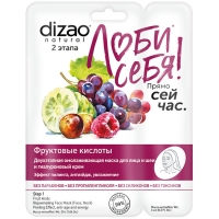 Dizao - Маска для лица и шеи с фруктовыми кислотами, 1 шт