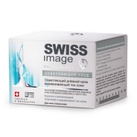 Swiss Image - Осветляющий дневной крем выравнивающий тон кожи, 50 мл