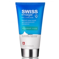 Swiss image - Мягкий крем-скраб для деликатного очищения 150 мл