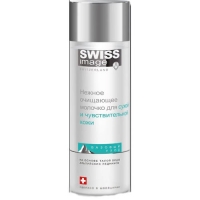 Swiss Image - Нежное очищающее молочко для сухой и чувствительной кожи, 200 мл