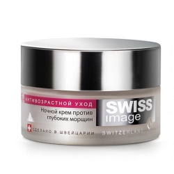 Фото Swiss Image - Swiss Image - Ночной крем против глубоких морщин 46+, 50 мл