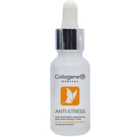 Medical Collagene 3D Anti-Stress - Коллагеновая сыворотка для кожи вокруг глаз с янтарной кислотой, 10 мл - фото 1