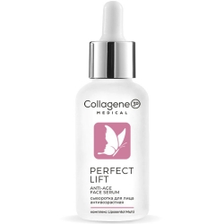 Фото Medical Collagene 3D Perfect Lift - Сыворотка для лица, 30 мл