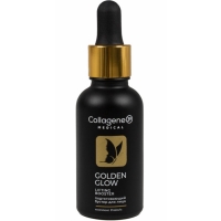 Medical Collagene 3D Golden Glow Booster - Бустер для лица, 30 мл - фото 1
