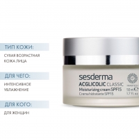 Sesderma Acglicolic Classic Moisturizing Cream SPF 15 - Увлажняющий крем СЗФ 15 для сухой кожи AHA 8%, 50 мл - фото 2