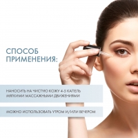 Sesderma Azelac Ru Liposomal Serum - Липосомальная сыворотка глубокого действия, 30 мл - фото 4