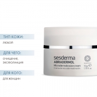 Sesderma Abradermol Microdermoabrasion Cream - Микродермабразийный крем-скраб, 50 г - фото 2