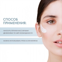 Sesderma Silkses Moisturizing Protector - Увлажняющий крем-протектор для всех типов кожи, 30 мл - фото 4