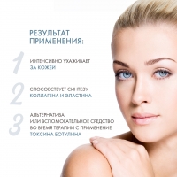 Sesderma Btses Anti-Wrinkle Moisturizing Serum - Увлажняющая сыворотка против морщин, 30 мл - фото 3