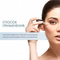 Sesderma Btses Anti-Wrinkle Moisturizing Serum - Увлажняющая сыворотка против морщин, 30 мл - фото 4