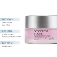 Sesderma Glicare Eye & Lip Contour Gel - Контур-гель для глаз и губ, 30 мл - фото 2