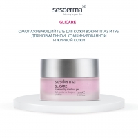 Sesderma Glicare Eye & Lip Contour Gel - Контур-гель для глаз и губ, 30 мл - фото 6