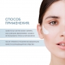 Sesderma Hidroquin Whitening Gel - Депигментирующий гель, 50 мл