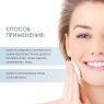 Sesderma Sensyses Cleanser Lightening - Лосьон для снятия макияжа для пигментированной и тусклой кожи, 200 мл