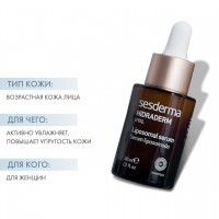 Sesderma Hidraderm Hyal Serum - Липосомальная сыворотка с гиалуроновой кислотой, 30 мл - фото 2