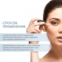 Sesderma Hidraderm Hyal Serum - Липосомальная сыворотка с гиалуроновой кислотой, 30 мл - фото 4