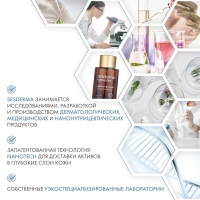 Sesderma Hidraderm Hyal Serum - Липосомальная сыворотка с гиалуроновой кислотой, 30 мл - фото 5