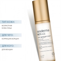 Sesderma Reti Age Cream Gel - Крем-гель антивозрастной, 50 мл - фото 2