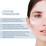 Sesderma AZELAC RU Luminous Fluid Cream SPF50 - Эмульсия для сияния кожи, 50 мл
