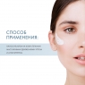 Sesderma Sesgen 32 Facial cream gel - Крем-гель для лица «Клеточный активатор», 50 мл