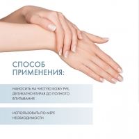 SESPANTHENOL Hand cream – Крем для рук восстанавливающий, 50 мл - фото 4