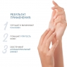 Sesderma Azelac  Hand cream SPF30 - Крем для рук депигментирующий, 50 мл