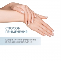 AZELAC RU Hand cream SPF30 - Крем для рук депигментирующий, 50 мл - фото 4