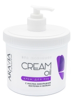 Aravia Professional Cream Oil - Крем для рук с маслом виноградной косточки и жожоба, 550 мл. beauty shine масло для ногтей и кутикулы жожоба