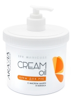Aravia Professional Cream Oil - Крем для рук с маслом кокоса и манго, 550 мл. love yourself крем баттер для тела манго
