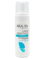 Aravia Professional Liquid Peel-Foam - Гель-пенка для удаления мозолей и натоптышей, 160 мл aravia пенка размягчитель для удаления мозолей и натоптышей с мочевиной 20% foam remover 200 мл