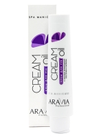 Aravia Professional Cream Oil - Крем для рук с маслом виноградной косточки и жожоба, 100 мл пижон ошейник косточки