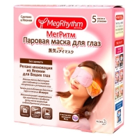 Megrhythm - Паровая маска для глаз без запаха, 5 шт