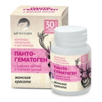 Алтэя - Пантогематоген с красной щёткой и боровой маткой Женская красота, 30 капсул х 500 мг