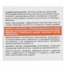 КОРА - Крем капилляропротектор для кожи, склонной к куперозу, 50 мл