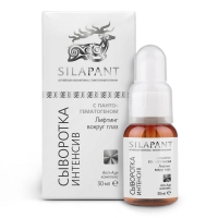 Silapant - Сыворотка лифтинг-интенсив для кожи вокруг глаз, 30 мл silapant крем с пептидами для кожи век 30 мл