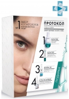 

Vichy Slow Age - Набор "Комплексный антивозрастной уход за кожей", 1 шт